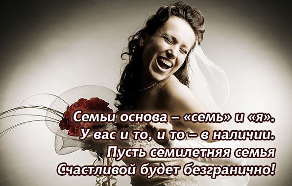Семьи основа — «семь» и «я»