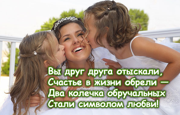 Вы друг друга отыскали