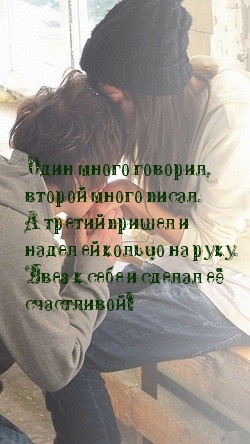 Один много говорил, второй много писал.