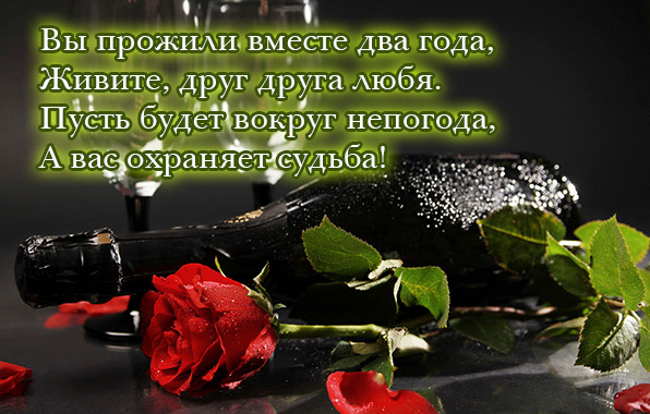 Живите друг друга любя