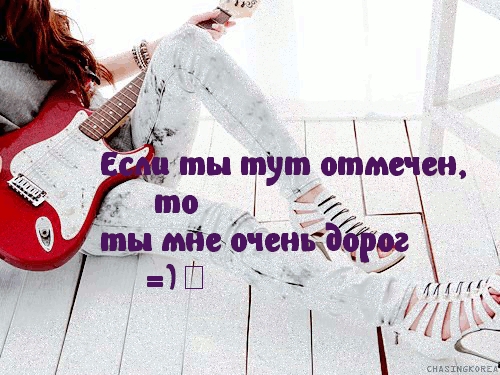 Если отмечен — значит очень дорог