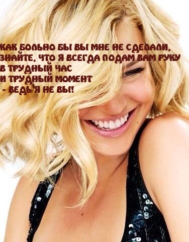 Я всегда откликнусь и помогу!