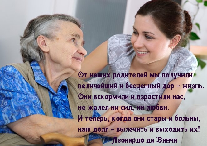 Родители дал бесценный дар — жизнь