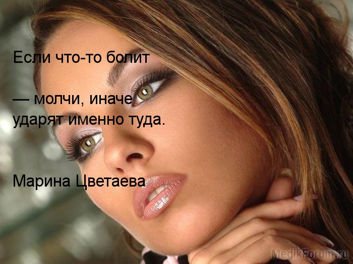 Ударят именно по больному…