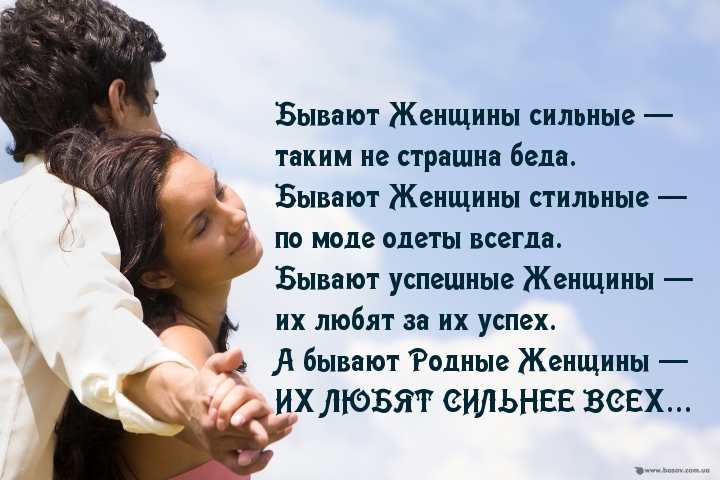 Родную любишь наиболее сильно!