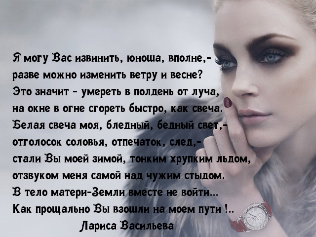 Я могу Вас извинить