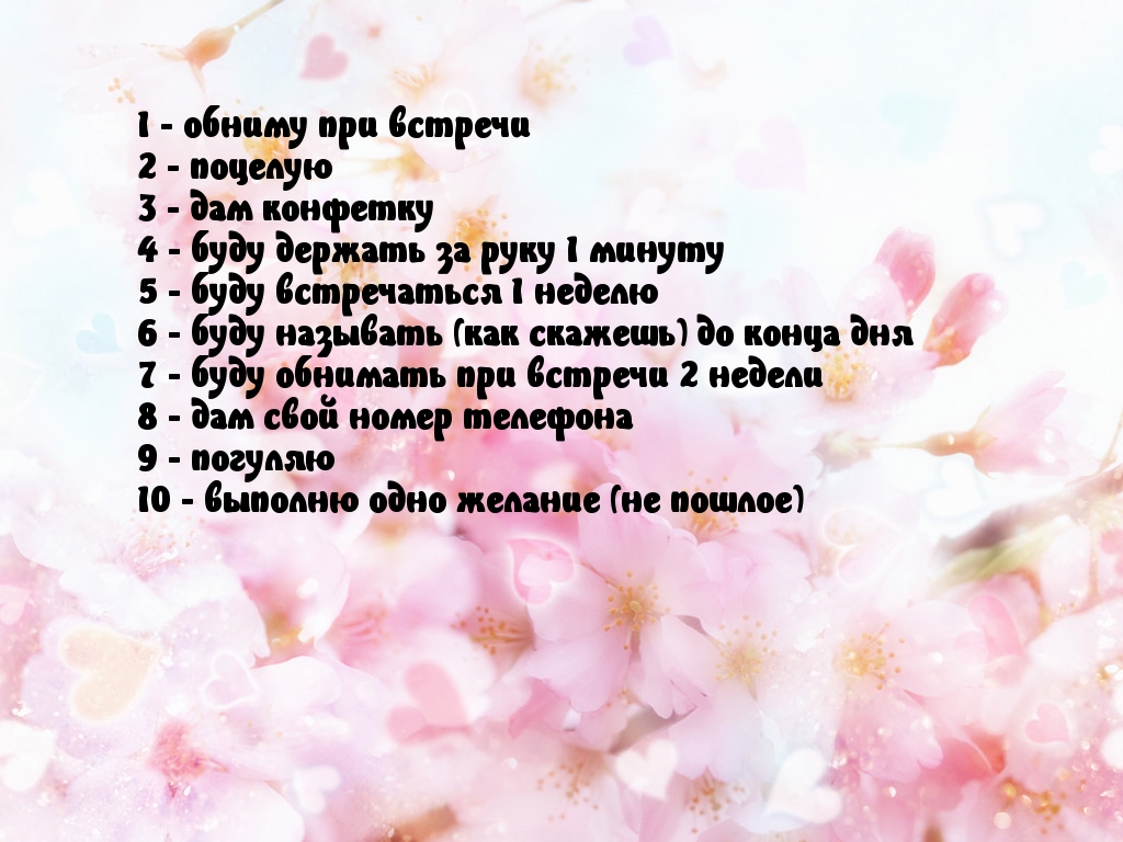 Прокомментируй!