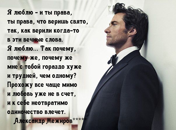 Я люблю…