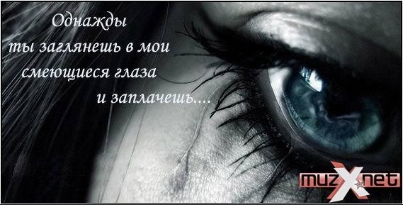 Скачать