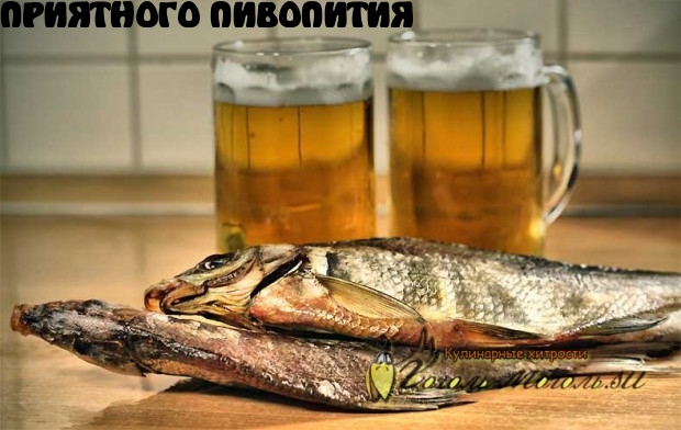 ПРИЯТНОГО ПИВОПИТИЯ