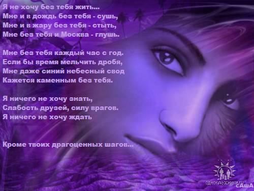 Милые
