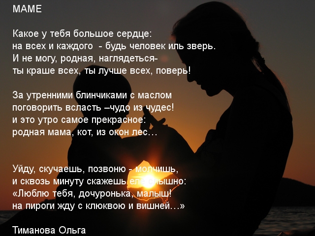 МАМЕ