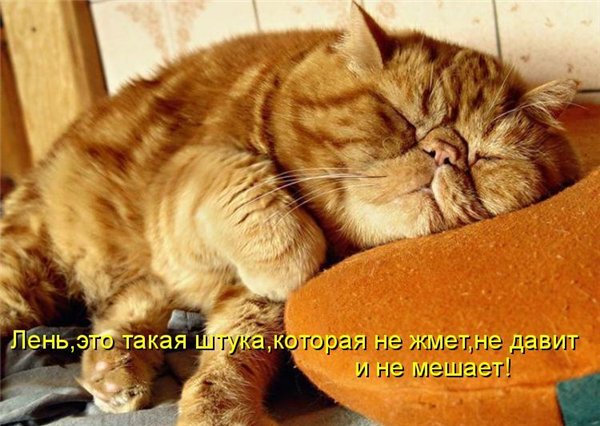 Угарные
