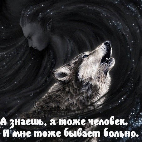 Мне бывает больно