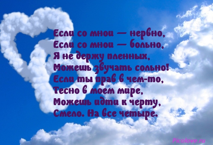 Иди на все 4 стороны
