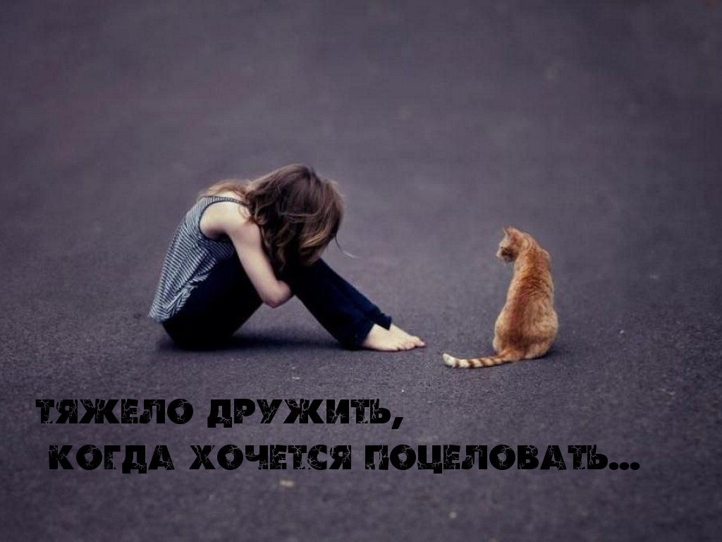 Поцелуй по дружбе