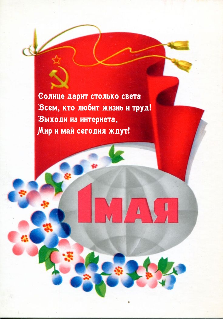 Солнце дарит столько света всем, кто любит жизнь и труд!