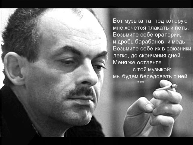 Вот музыка та, под которую мне хочется плакать и петь.