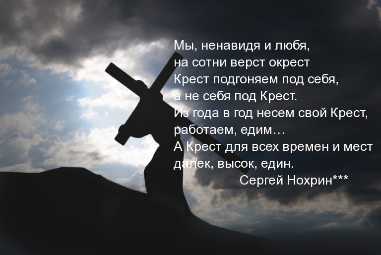 Мы, ненавидя и любя, на сотни верст окрест…