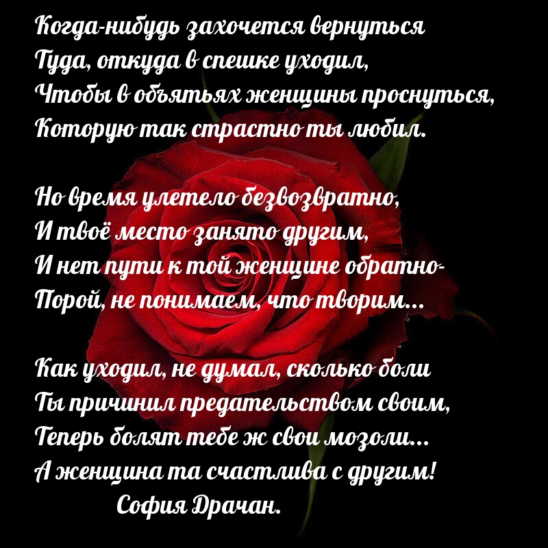 Когда-нибудь захочется вернуться туда, откуда в спешке уходил