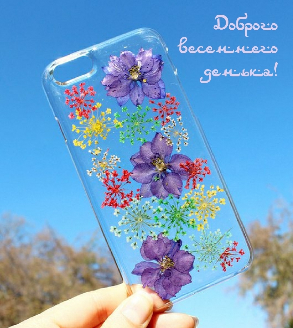 Доброго весеннего денька!