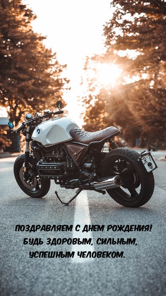 Картинки с надписями.  Поздравляем с днем рождения! .