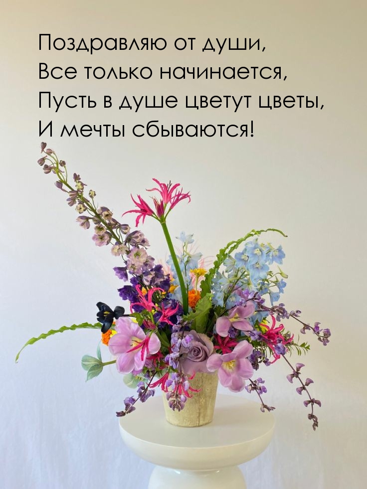 Поздравляю от души, все только начинается