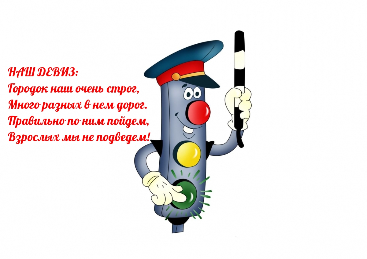 Городок наш очень строг, много разных в нем дорог