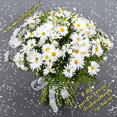 Чтоб любима ты была