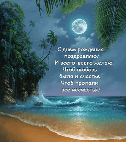 Чтоб любовь была и счастье