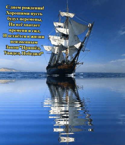Хорошими пусть будут перемены
