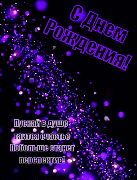 Пускай в душе таится счастье
