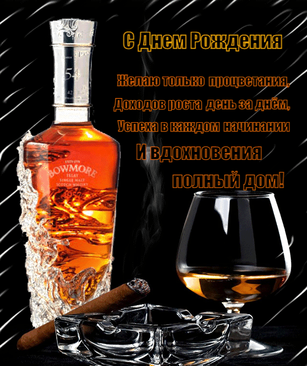 Желаю только процветания