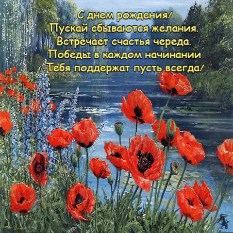 Пускай сбываются желания