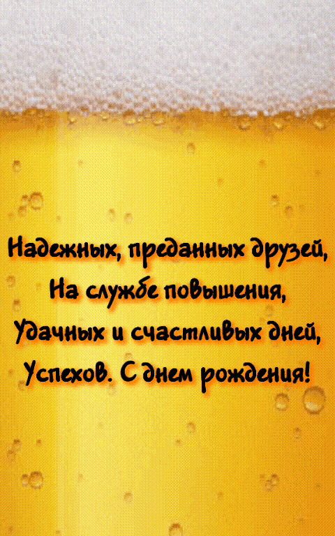 Удачных и счастливых дней, успехов