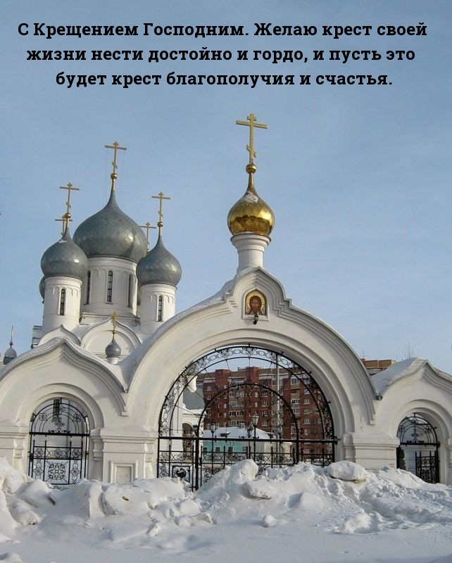 Желаю крест своей жизни нести достойно и гордо