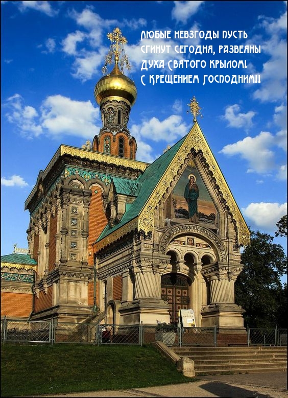 Любые невзгоды пусть сгинут сегодня