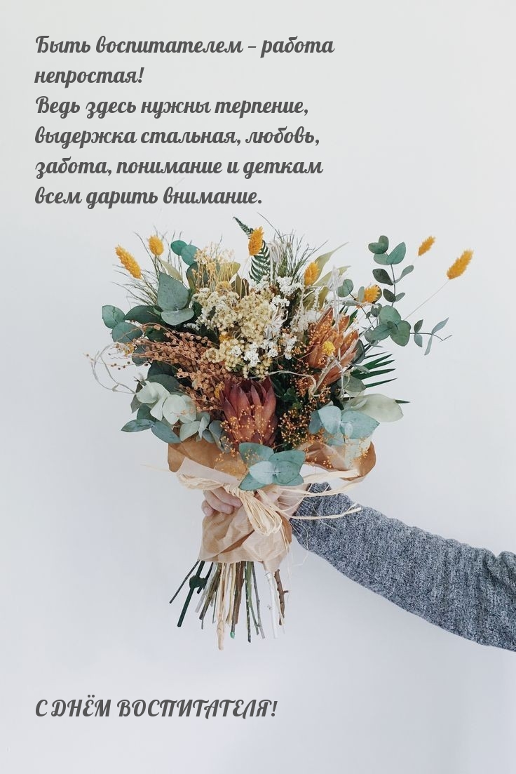 Быть воспитателем — работа непростая!