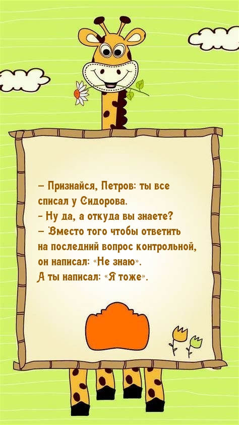 Вместо того чтобы ответить на последний вопрос контрольной