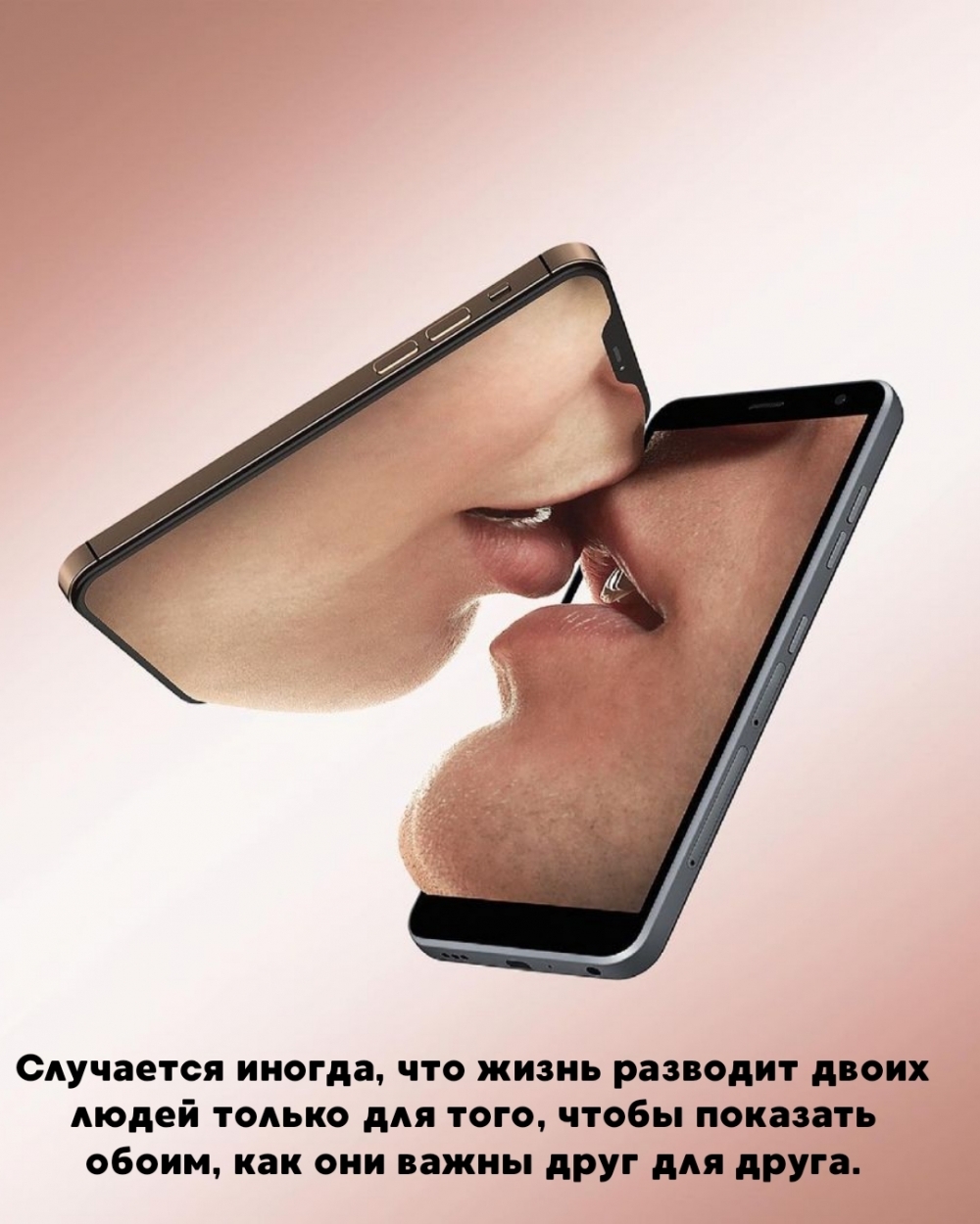 Случается иногда, что жизнь разводит двоих людей