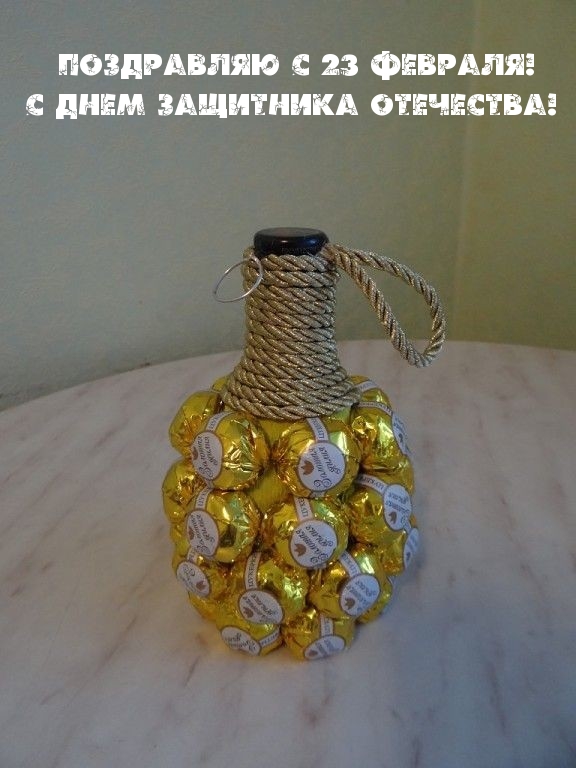 Поздравляю с 23 февраля! С днем защитника отечества!