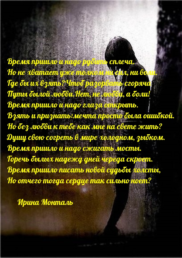 Время пришло и надо рубить сплеча.
