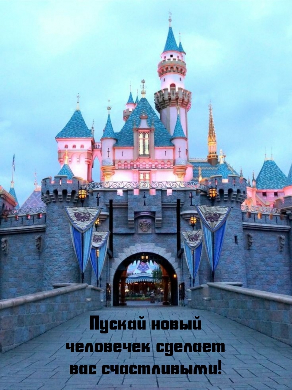 Пускай новый человечек сделает вас счастливыми!