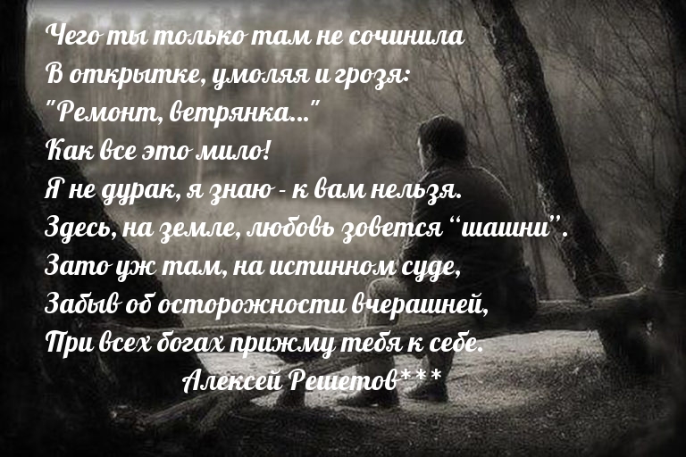 Чего ты только там не сочинила в открытке, умоляя и грозя