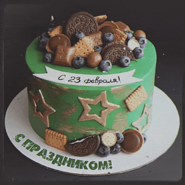 С праздником! С 23 февраля!