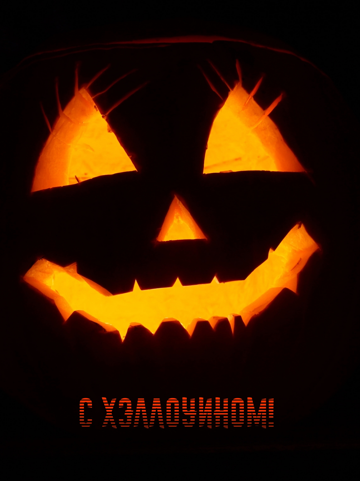 С Хэллоуином!