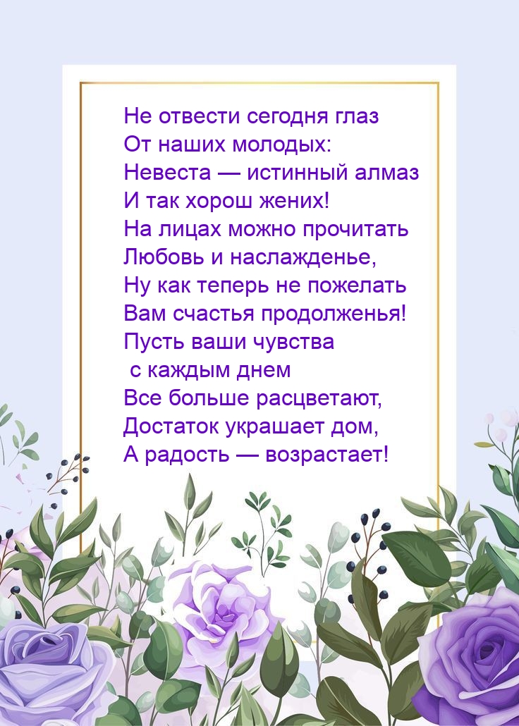 Не отвести сегодня глаз от наших молодых