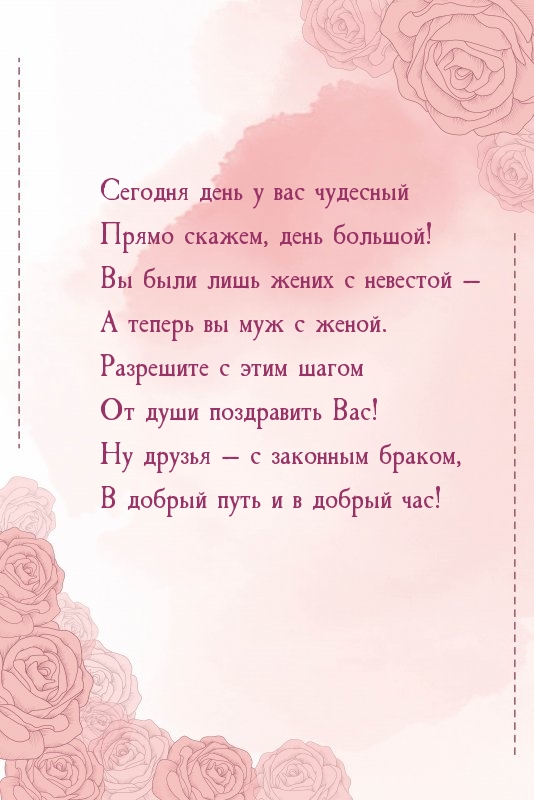 Сегодня день у вас чудесный прямо скажем, день большой!