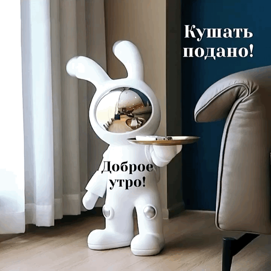 Доброе утро! Кушать подано!