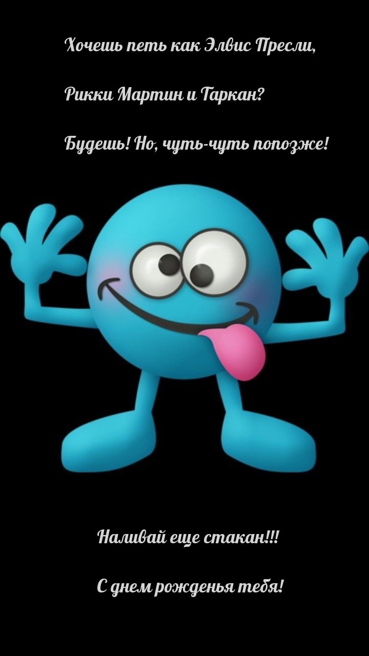 Хочешь петь как Элвис Пресли, Рикки Мартин и Таркан?